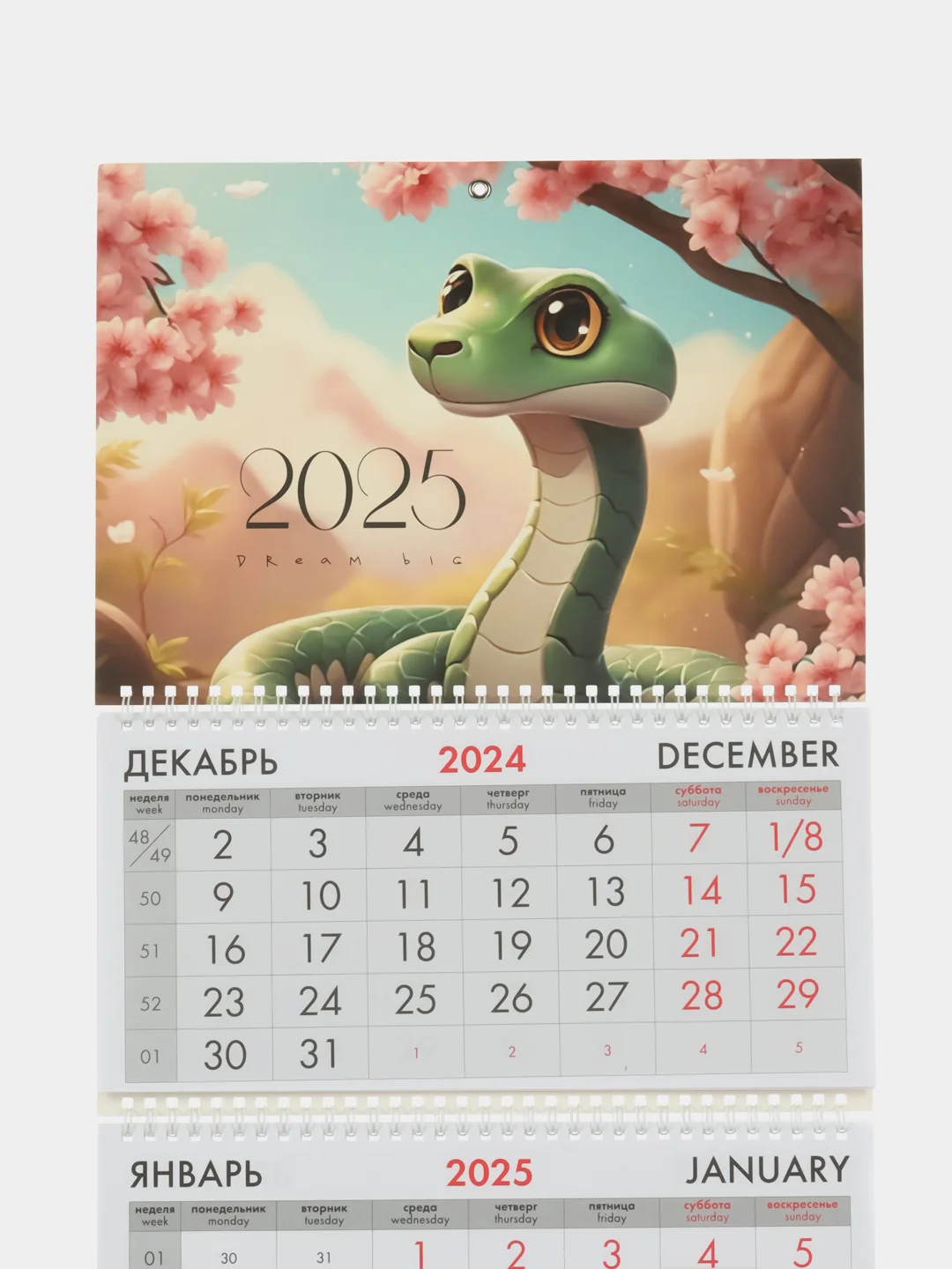 Календарь настенный квартальный отрывной 2025 Brauberg Змейка, 116095