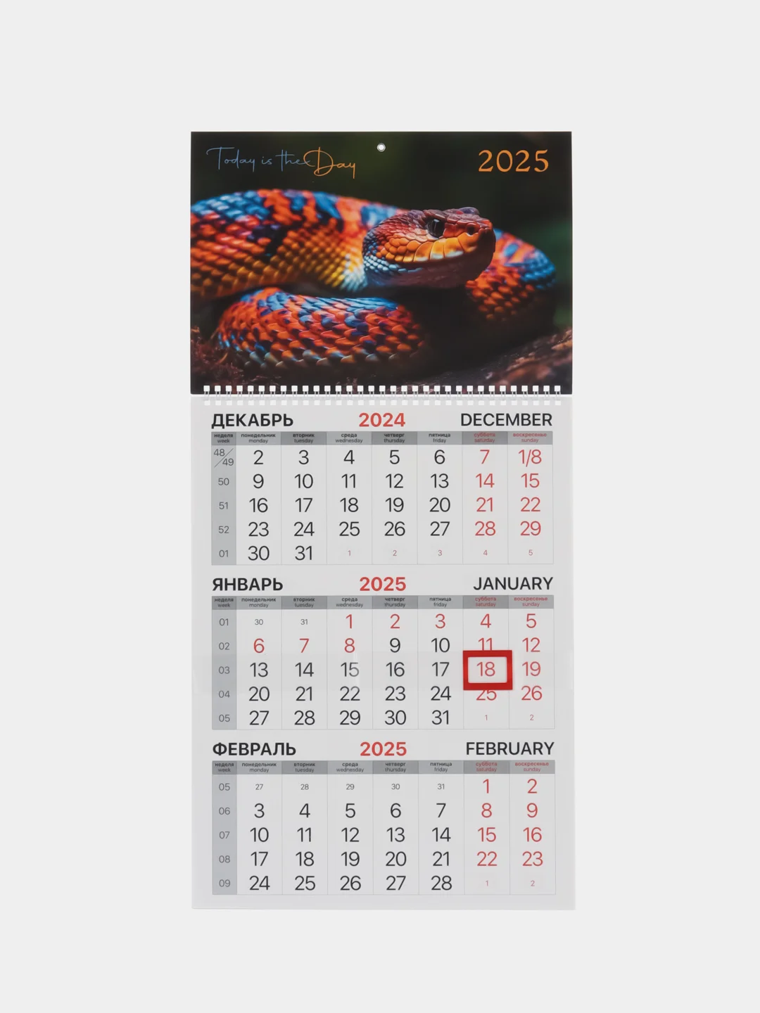 Календарь настенный квартальный отрывной 2025 Brauberg Символ года, 116125