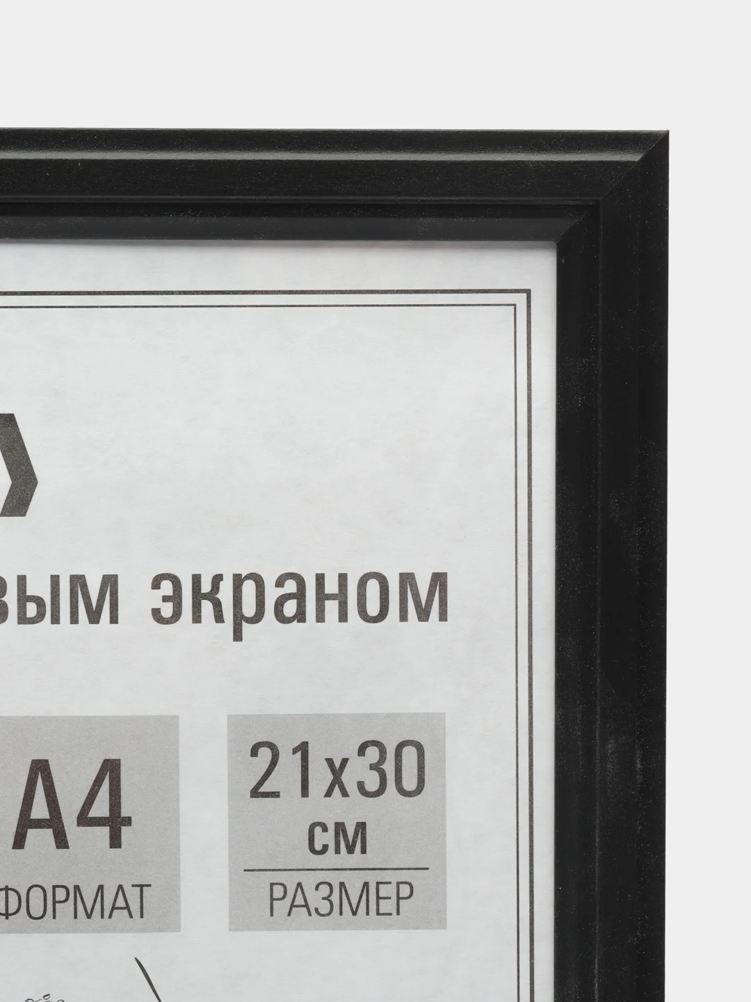 Рамка для фото 21х30 см А4 Staff 391324, небьющаяся, багет 17 мм МДФ, комплект 3 шт