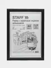 Рамка для фото 21х30 см А4 Staff 391324, небьющаяся, багет 17 мм МДФ, комплект 3 шт