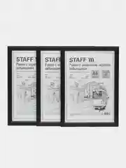Рамка для фото 21х30 см А4 Staff 391324, небьющаяся, багет 17 мм МДФ, комплект 3 шт