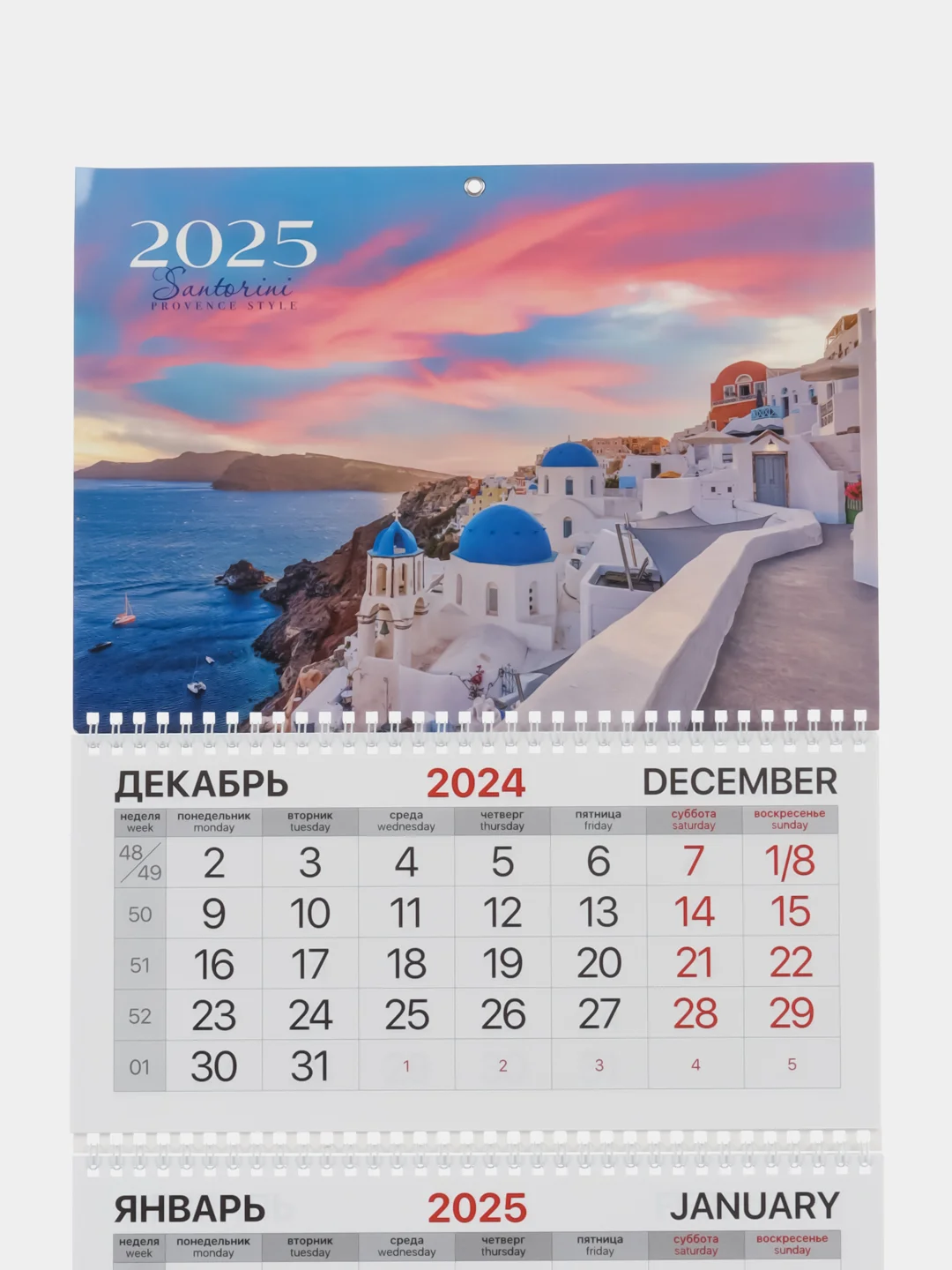 Календарь настенный квартальный отрывной 2025 Brauberg Санторини, 116140