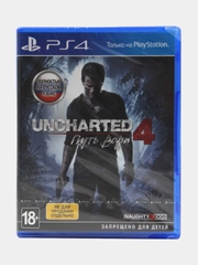 Uncharted 4 Путь вора (PS4/PS5)
