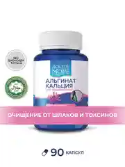 Пищевая добавка Доктор Море Альгинат кальция из ламинарии японской, 90 капсул по 0,4 г