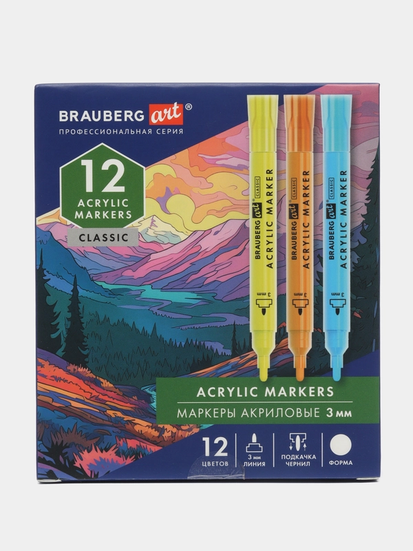 Акриловые маркеры Brauberg Art Classic, 152525, для рисования, 12 цветов, фломастеры 3 мм