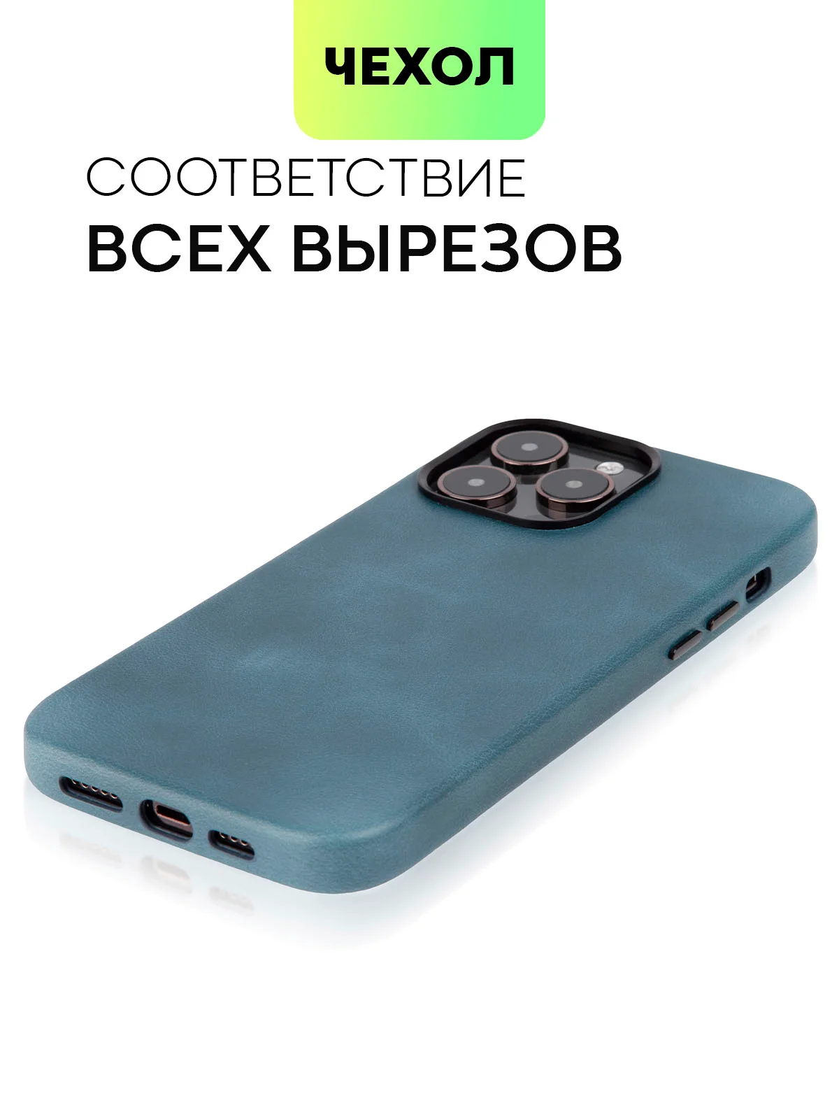 Синий чехол MagSafe для Apple iPhone 14 Pro Max кожаный BROSCORP из натуральной кожи защитный