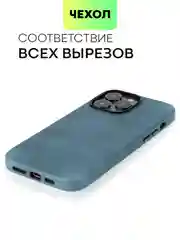 Синий чехол MagSafe для Apple iPhone 14 Pro Max кожаный BROSCORP из натуральной кожи защитный