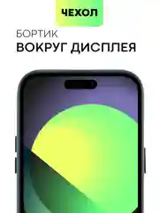 Синий чехол MagSafe для Apple iPhone 14 Pro Max кожаный BROSCORP из натуральной кожи защитный
