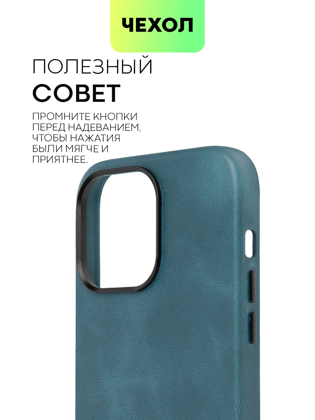 Синий чехол MagSafe для Apple iPhone 14 Pro Max кожаный BROSCORP из натуральной кожи защитный