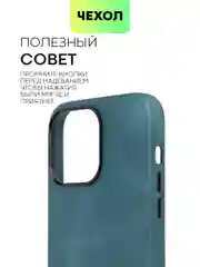 Синий чехол MagSafe для Apple iPhone 14 Pro Max кожаный BROSCORP из натуральной кожи защитный