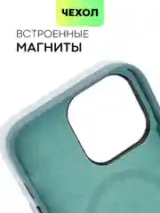 Синий чехол MagSafe для Apple iPhone 14 Pro Max кожаный BROSCORP из натуральной кожи защитный