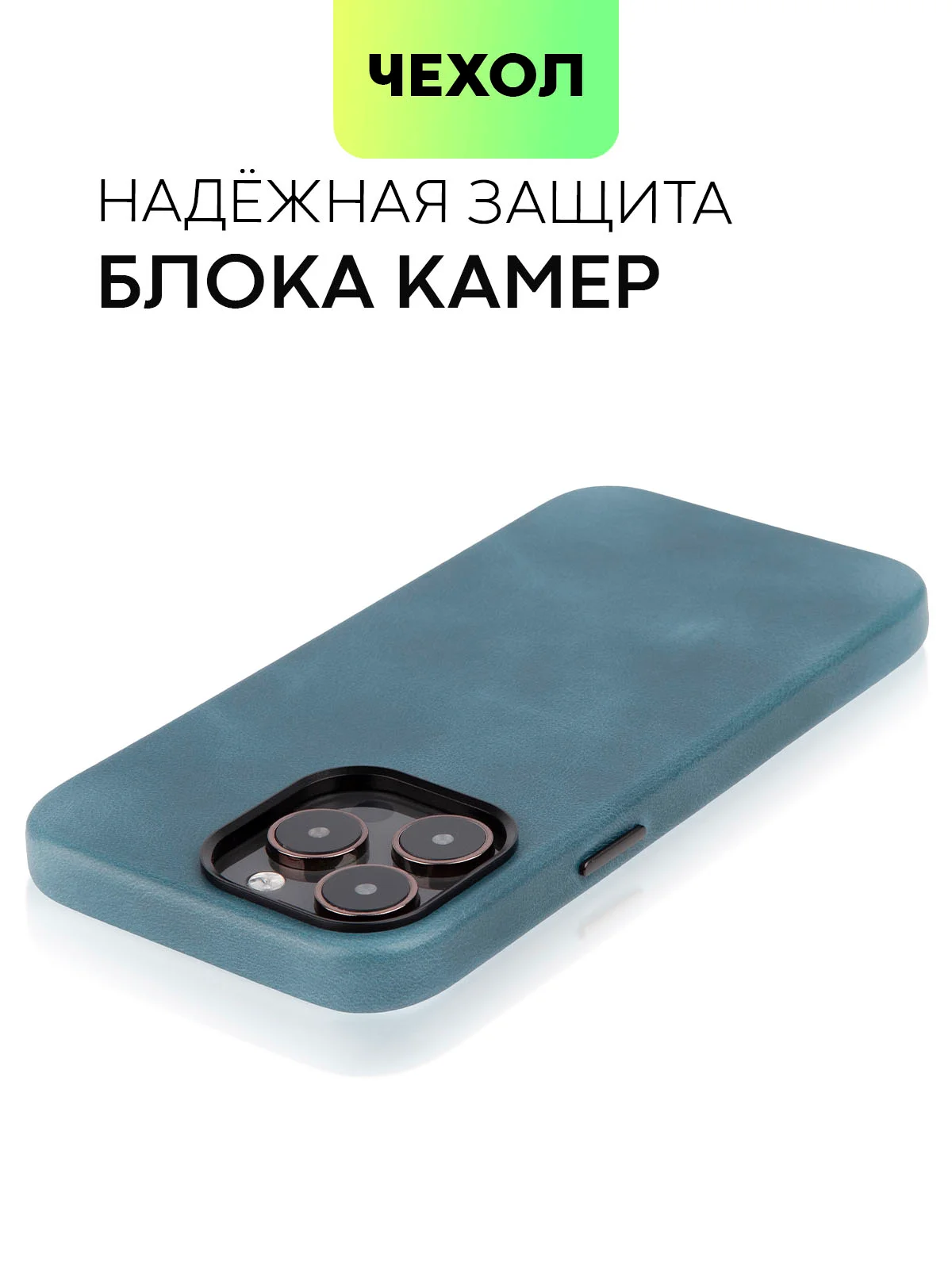 Синий чехол MagSafe для Apple iPhone 14 Pro Max кожаный BROSCORP из натуральной кожи защитный