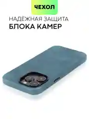 Синий чехол MagSafe для Apple iPhone 14 Pro Max кожаный BROSCORP из натуральной кожи защитный