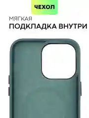 Синий чехол MagSafe для Apple iPhone 14 Pro Max кожаный BROSCORP из натуральной кожи защитный