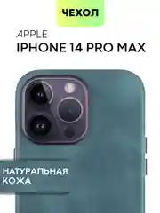 Синий чехол MagSafe для Apple iPhone 14 Pro Max кожаный BROSCORP из натуральной кожи защитный