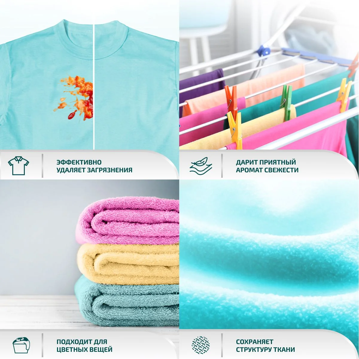 LAMM Color гель для стирки цветного белья бесфосфатный 5+5 л