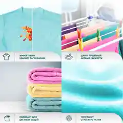 LAMM Color гель для стирки цветного белья бесфосфатный 5+5 л