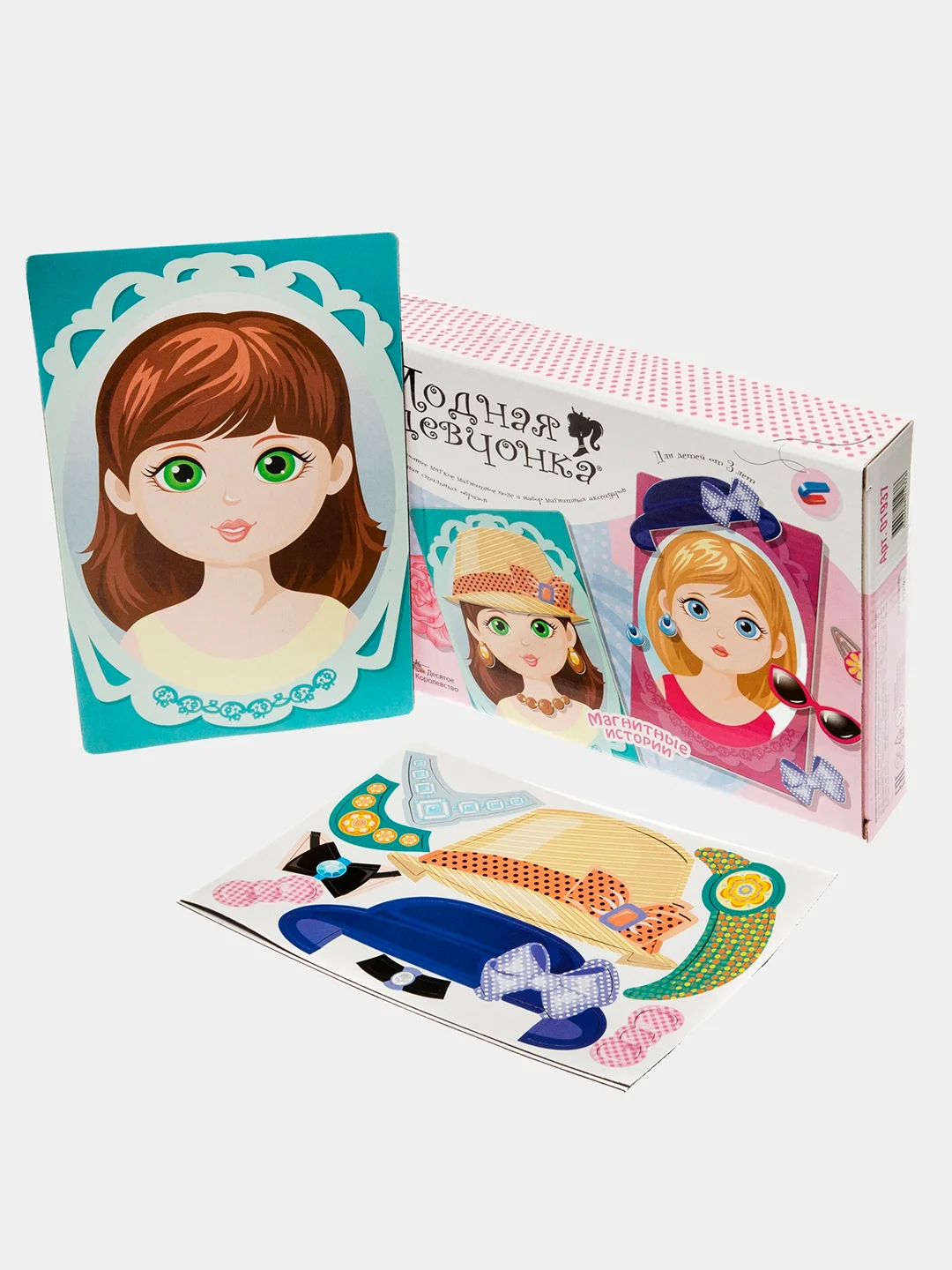 Бирюзовый настольная игра "Магнитные истории", "Всякая всячина"