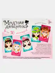 Бирюзовый настольная игра "Магнитные истории", "Всякая всячина"