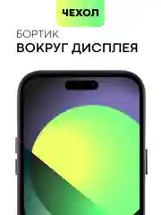 Синий чехол MagSafe для Apple iPhone 14 Pro Max кожаный BROSCORP из натуральной кожи защитный