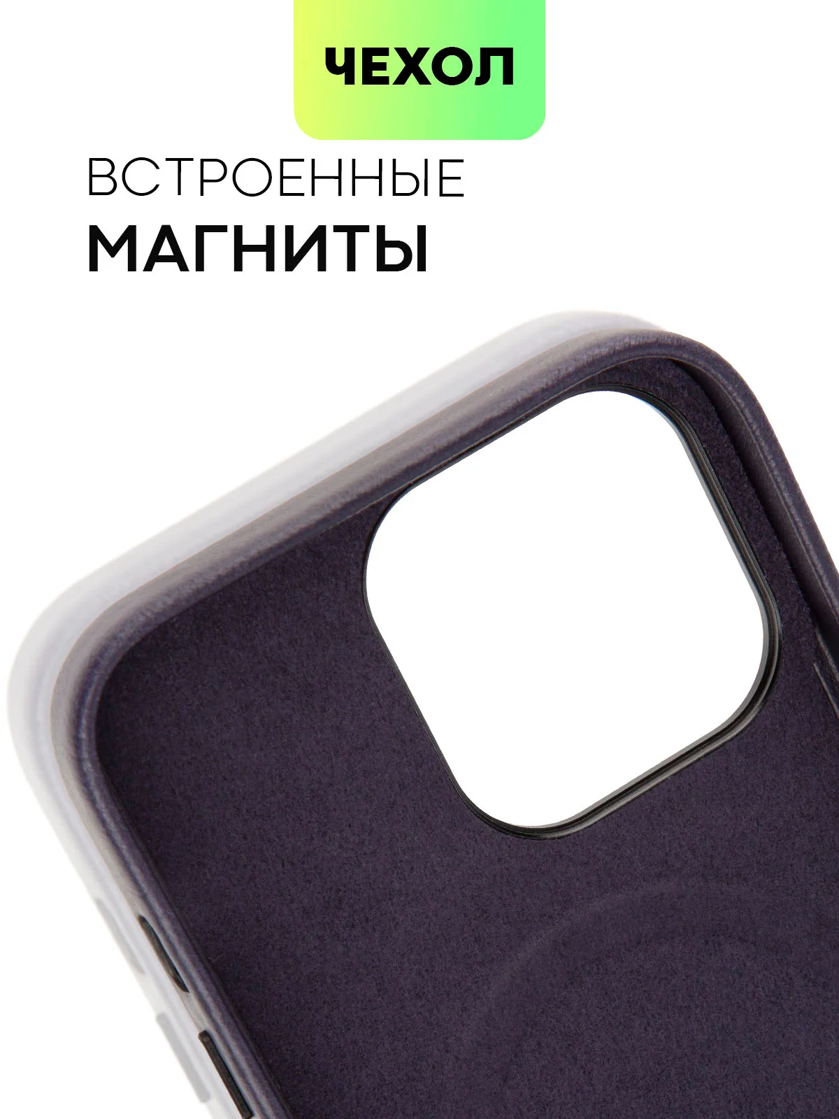 Синий чехол MagSafe для Apple iPhone 14 Pro Max кожаный BROSCORP из натуральной кожи защитный