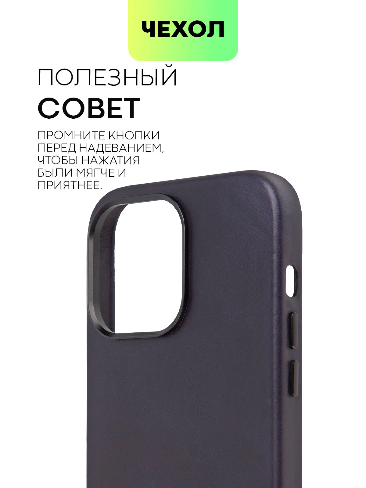 Синий чехол MagSafe для Apple iPhone 14 Pro Max кожаный BROSCORP из натуральной кожи защитный