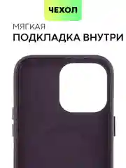 Синий чехол MagSafe для Apple iPhone 14 Pro Max кожаный BROSCORP из натуральной кожи защитный