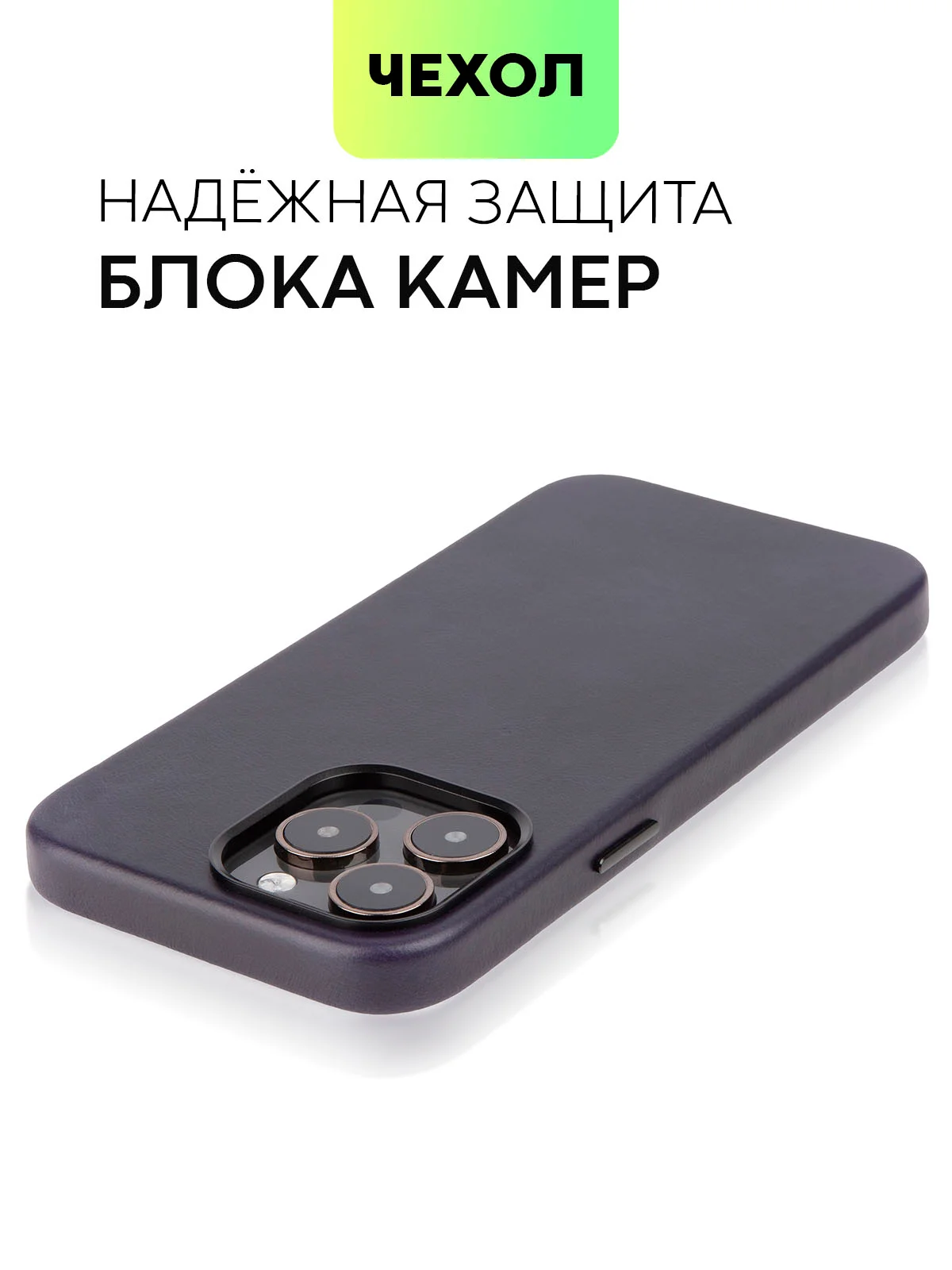 Синий чехол MagSafe для Apple iPhone 14 Pro Max кожаный BROSCORP из натуральной кожи защитный