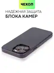 Синий чехол MagSafe для Apple iPhone 14 Pro Max кожаный BROSCORP из натуральной кожи защитный