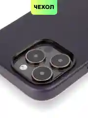 Синий чехол MagSafe для Apple iPhone 14 Pro Max кожаный BROSCORP из натуральной кожи защитный