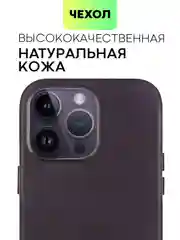 Синий чехол MagSafe для Apple iPhone 14 Pro Max кожаный BROSCORP из натуральной кожи защитный
