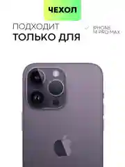 Синий чехол MagSafe для Apple iPhone 14 Pro Max кожаный BROSCORP из натуральной кожи защитный