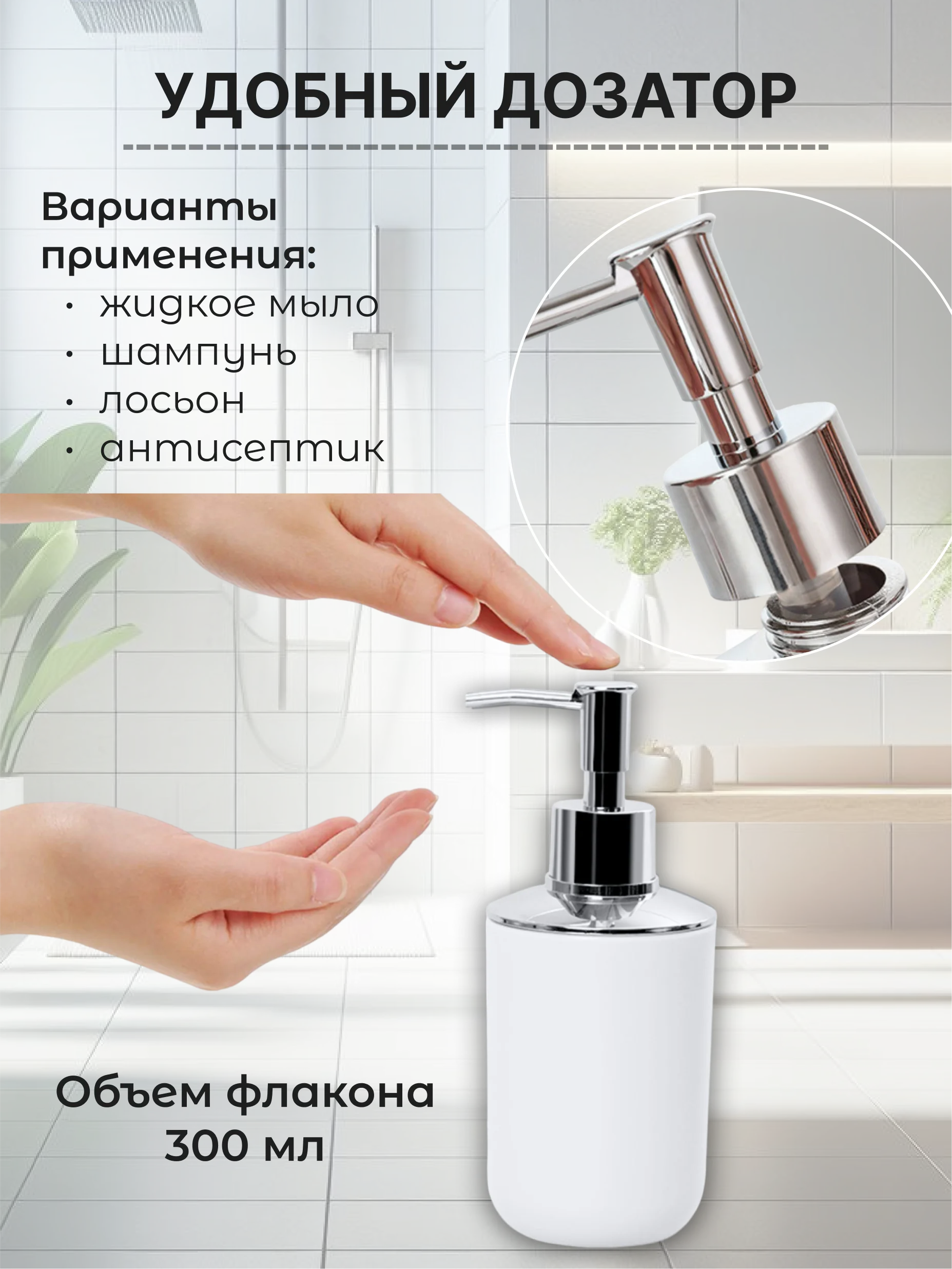 Набор аксессуаров для ванной комнаты, подставка для мыла, зубных щеток, 4 предмета