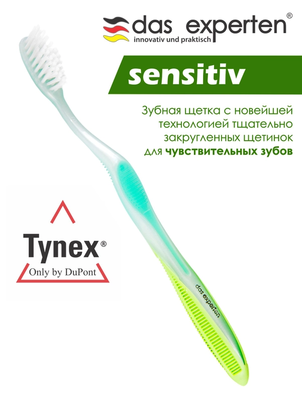 Зубная щетка SENSITIV Das Experten