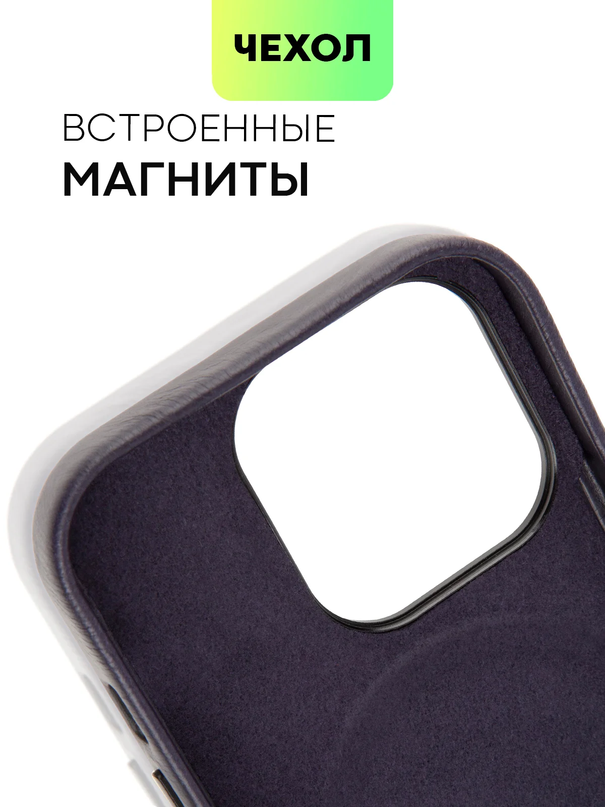 Черный чехол MagSafe для Apple iPhone 14 Pro кожаный BROSCORP из натуральной кожи с защитой камер