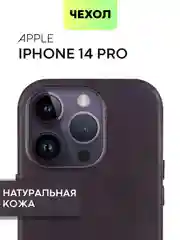 Черный чехол MagSafe для Apple iPhone 14 Pro кожаный BROSCORP из натуральной кожи с защитой камер