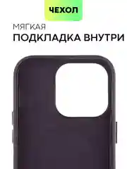 Черный чехол MagSafe для Apple iPhone 14 Pro кожаный BROSCORP из натуральной кожи с защитой камер