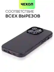 Черный чехол MagSafe для Apple iPhone 14 Pro кожаный BROSCORP из натуральной кожи с защитой камер