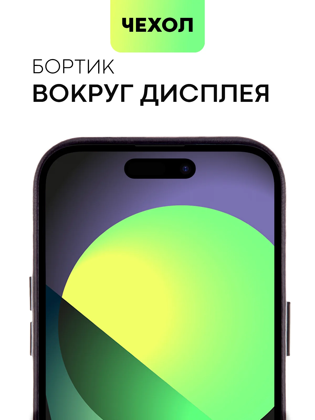Черный чехол MagSafe для Apple iPhone 14 Pro кожаный BROSCORP из натуральной кожи с защитой камер