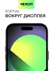 Черный чехол MagSafe для Apple iPhone 14 Pro кожаный BROSCORP из натуральной кожи с защитой камер