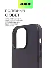 Черный чехол MagSafe для Apple iPhone 14 Pro кожаный BROSCORP из натуральной кожи с защитой камер