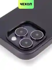 Черный чехол MagSafe для Apple iPhone 14 Pro кожаный BROSCORP из натуральной кожи с защитой камер
