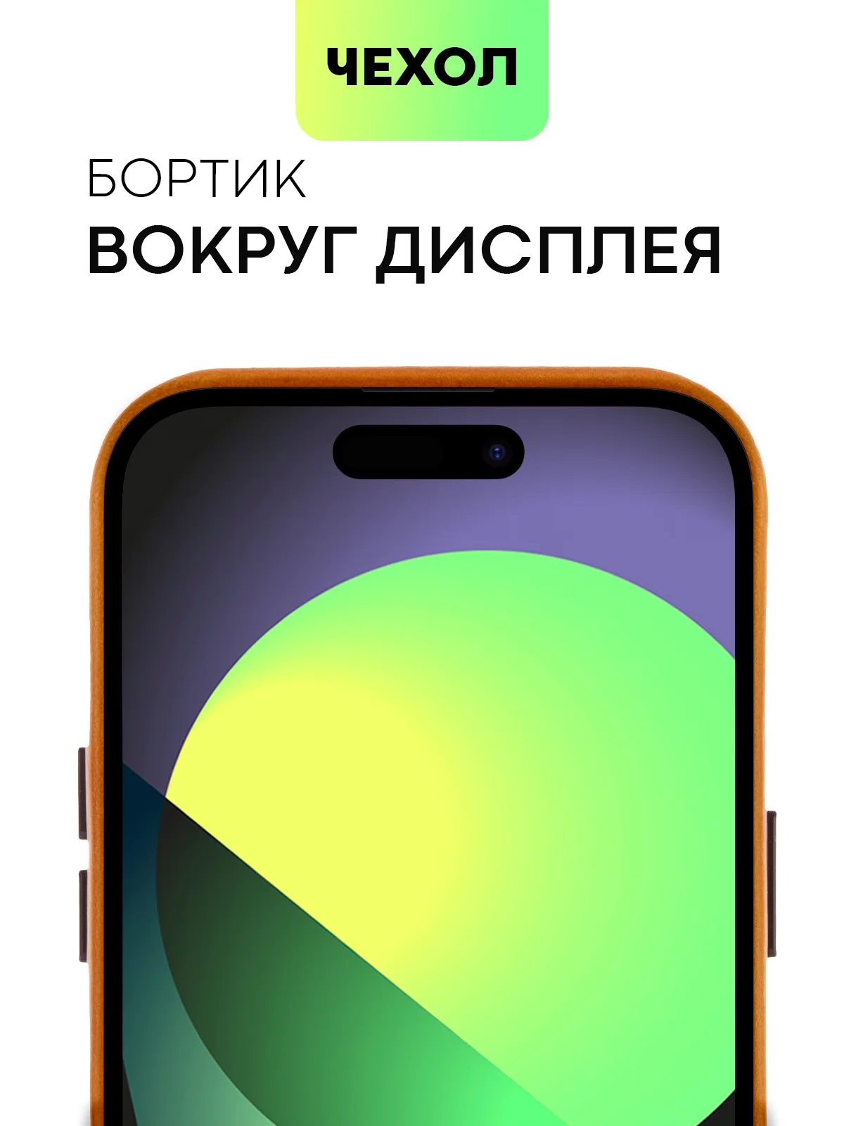 Коричневый чехол MagSafe для Apple iPhone 14 Pro кожаный BROSCORP из натуральной кожи с защитой камер