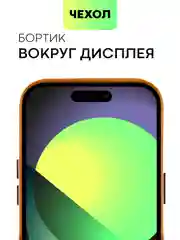 Коричневый чехол MagSafe для Apple iPhone 14 Pro кожаный BROSCORP из натуральной кожи с защитой камер