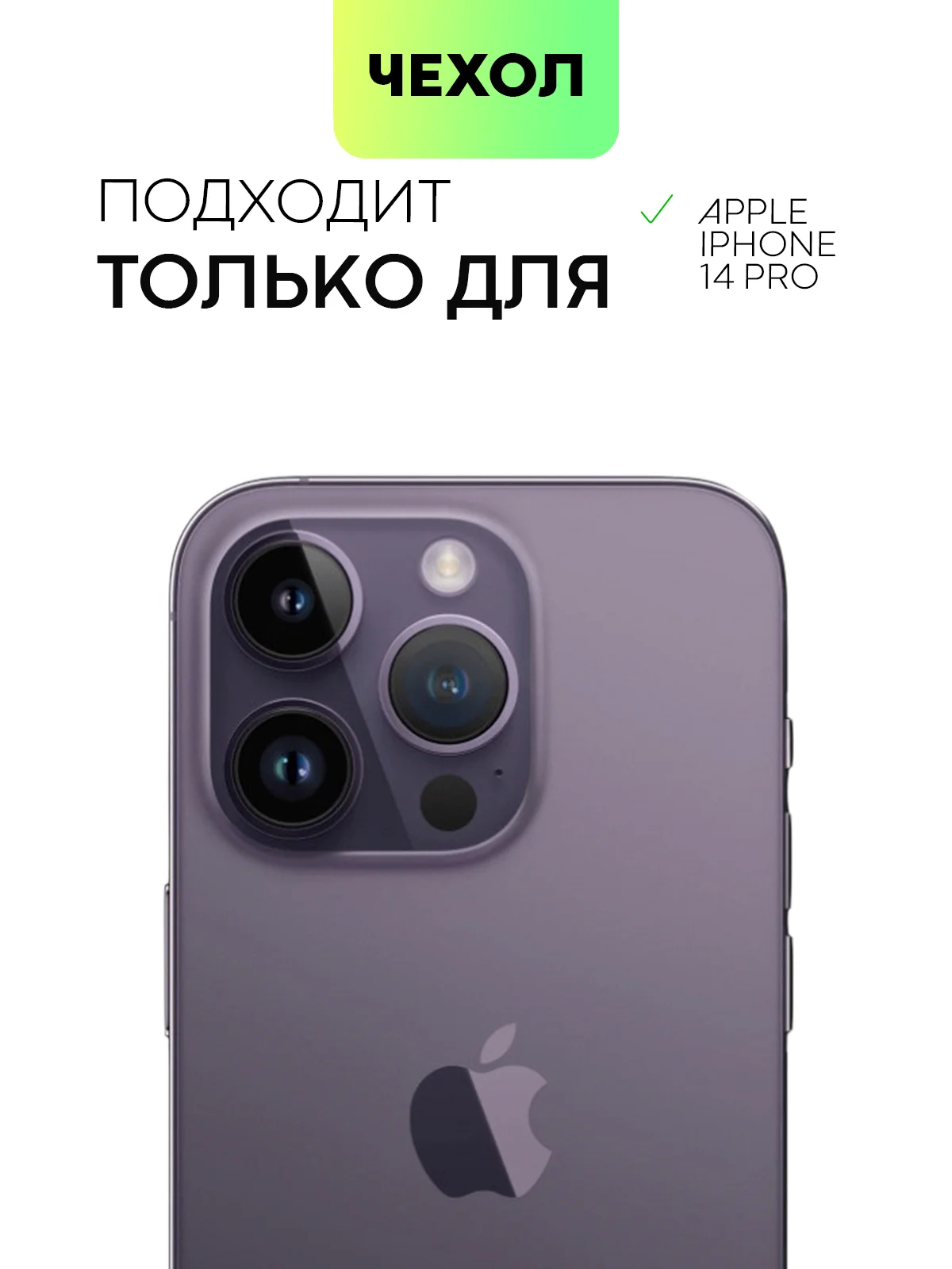 Коричневый чехол MagSafe для Apple iPhone 14 Pro кожаный BROSCORP из натуральной кожи с защитой камер