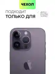 Коричневый чехол MagSafe для Apple iPhone 14 Pro кожаный BROSCORP из натуральной кожи с защитой камер