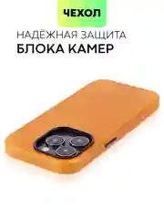 Коричневый чехол MagSafe для Apple iPhone 14 Pro кожаный BROSCORP из натуральной кожи с защитой камер