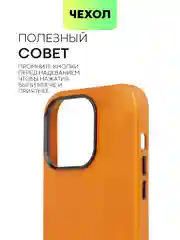 Коричневый чехол MagSafe для Apple iPhone 14 Pro кожаный BROSCORP из натуральной кожи с защитой камер