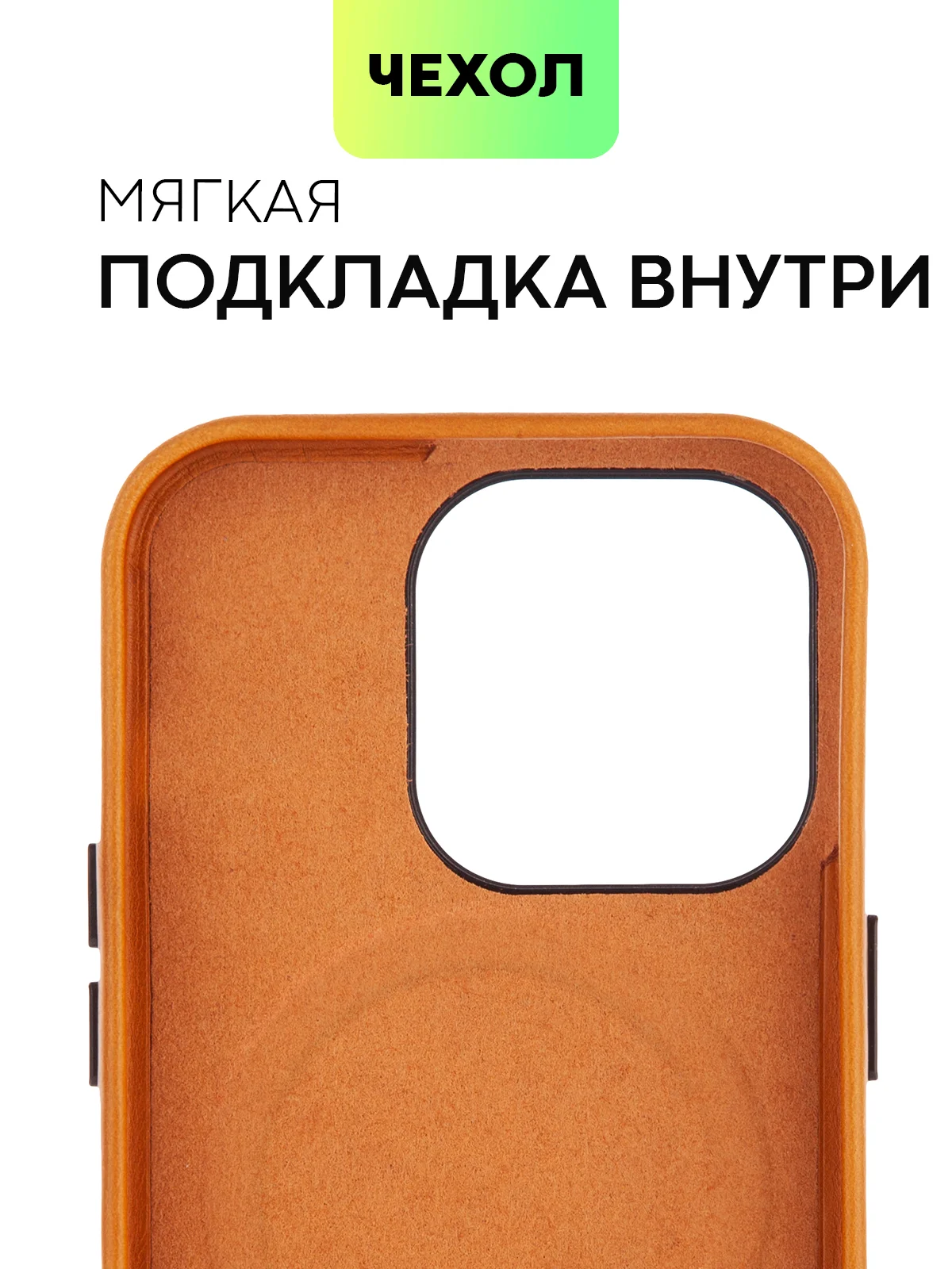 Коричневый чехол MagSafe для Apple iPhone 14 Pro кожаный BROSCORP из натуральной кожи с защитой камер