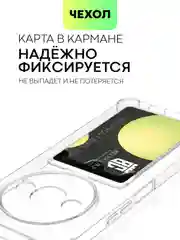 Белый противоударный чехол для Xiaomi Redmi A3/ POCO C61 силиконовый BROSCORP, усиленные углы